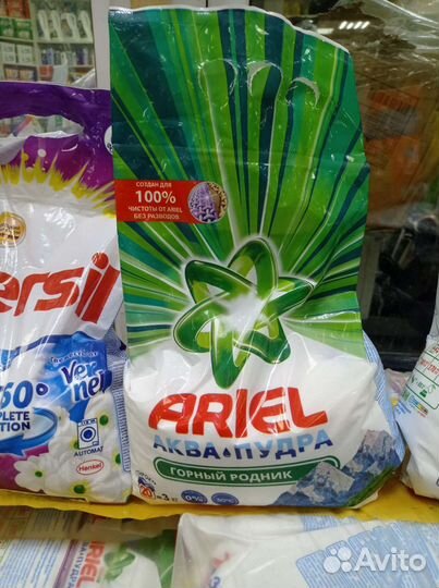 Стиральный порошок ariel