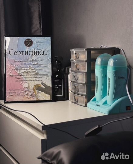 Депиляция шугаринг