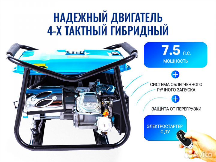 Генератор гибрид supergen WX-4400