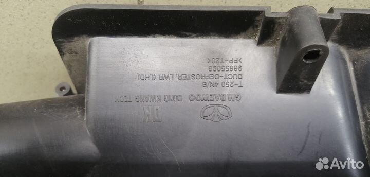 Воздуховод Aveo (T250) 2005-2011