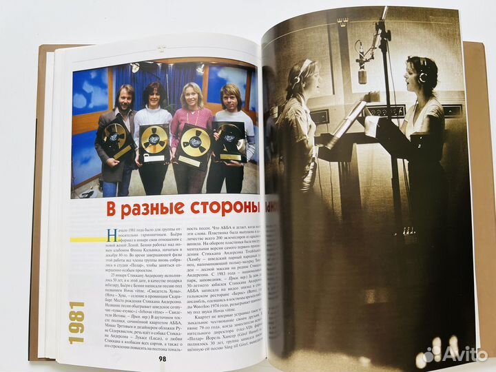 Карл-Магнус Пальм абба люди и музыка