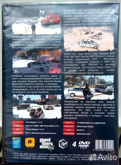 Игры на пк: GTA и Mafia (все части)