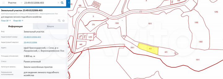 Участок 38 сот. (ИЖС)