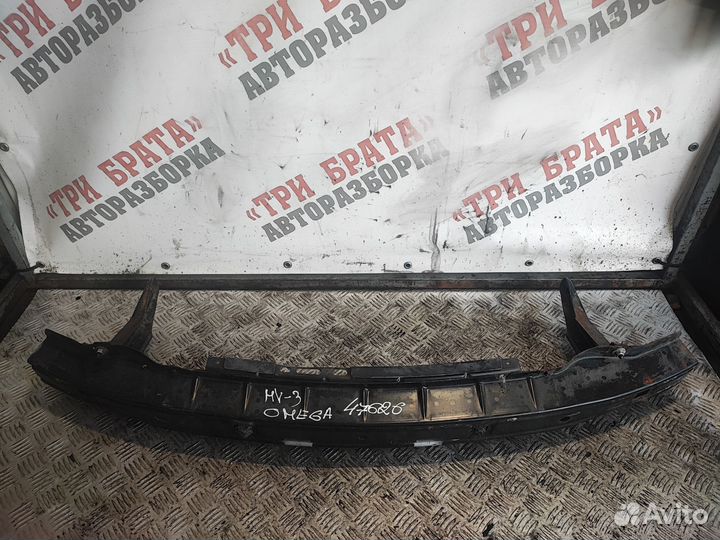 Опель Омега Брус переднего бампера