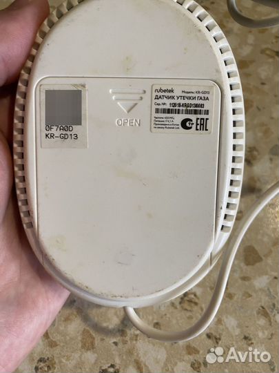 Сигнализатор утечки газа