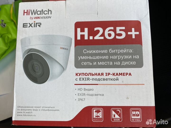 Камера видеонаблюдения купольная уличная