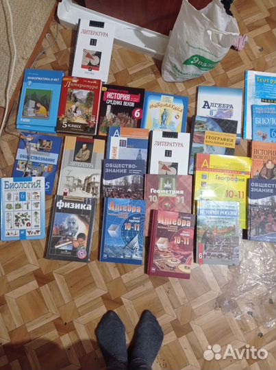 Учебники