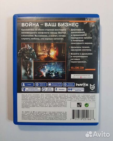 PS Vita Killzone Наемник. Полн. на Рус. яз