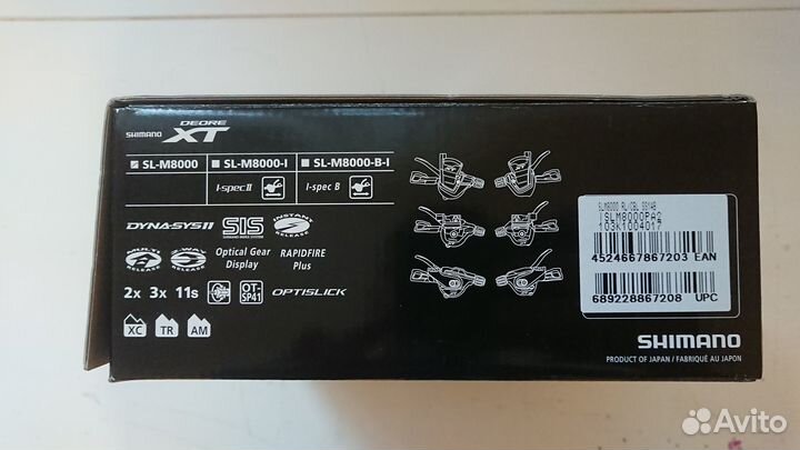 Манетки shimano xt