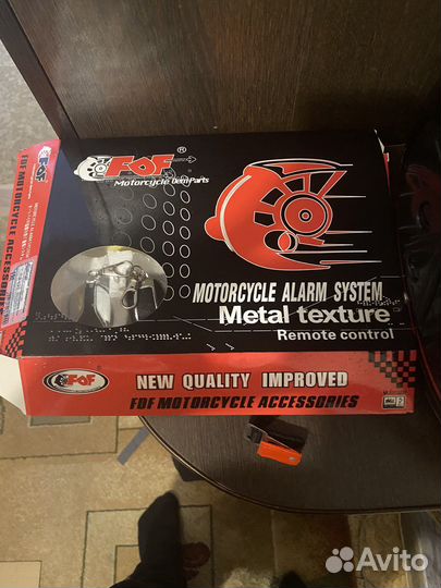 Сигнализация для мотоцикла