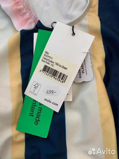 Купальник Molo Nika 98,110,122 ice dream