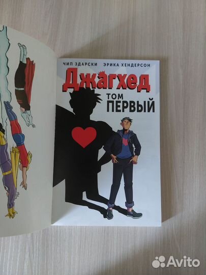 Комикс Ривердейл