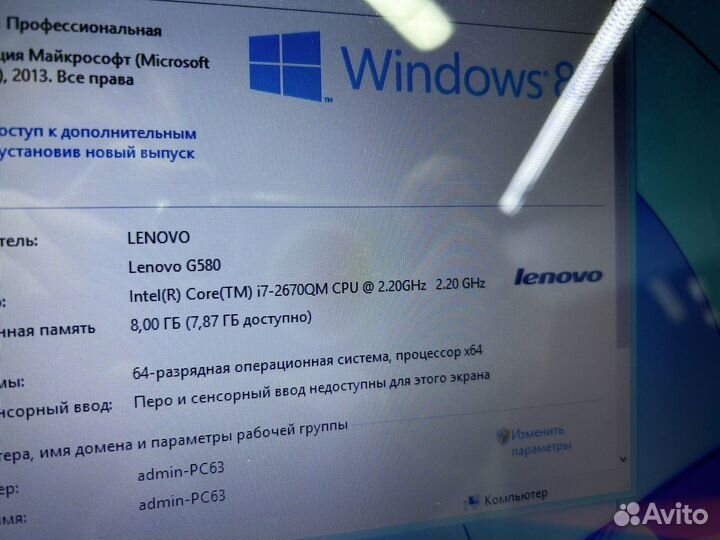 Ноутбук игровой lenovo core i3 Nvidia GT610 2 gb