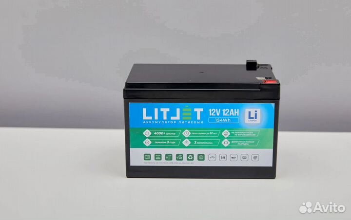 Аккумуятор для прицепа lifepo4 12V тяговый