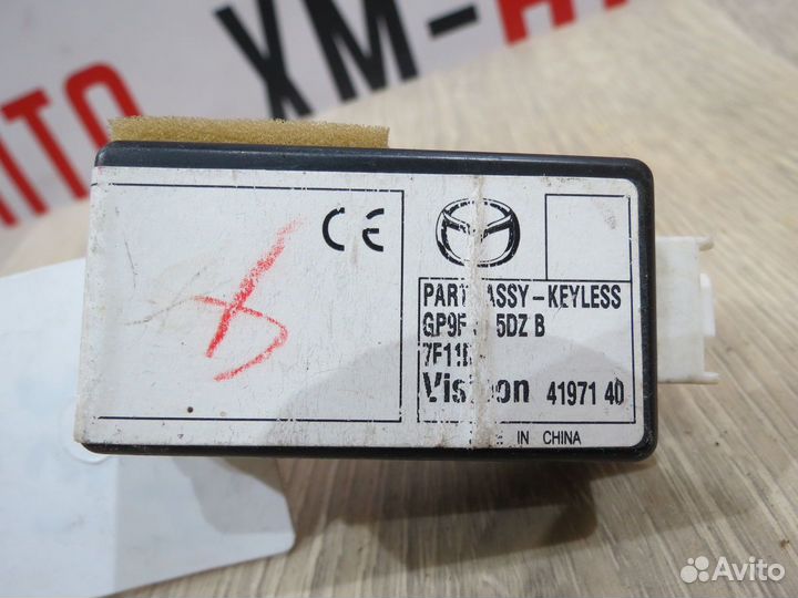 Блок управления центральным замком Mazda 6 GG MPS