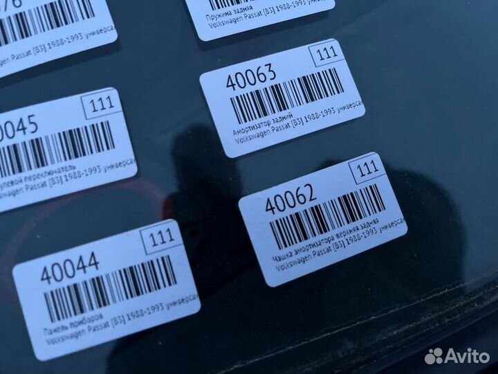 Чашка амортизатора верхняя задняя Volkswagen