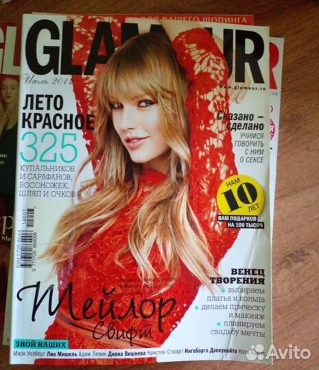 Журналы Glamour, Vogue