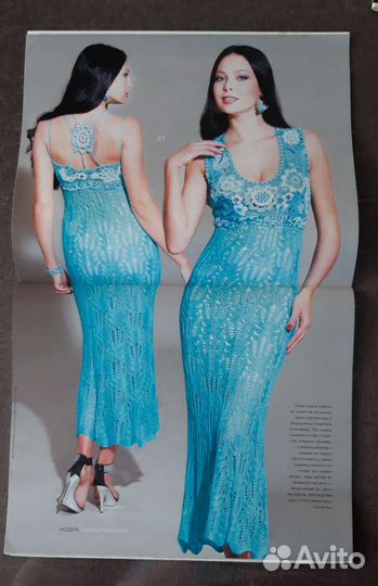 Журнал мод вязание