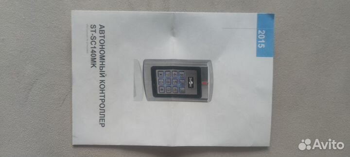 Автономный контроллер Smartec ST-SC140MK