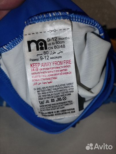 Рашгард, размер 80