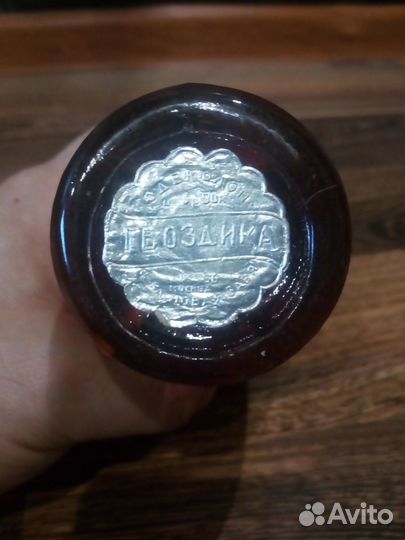 Одеколон «Гвоздика» СССР 1966 год