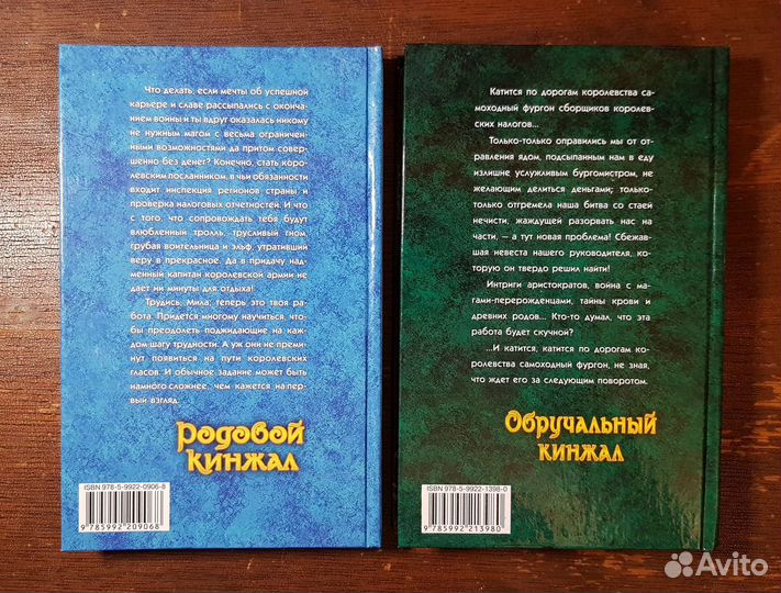 Книги любовное фэнтези