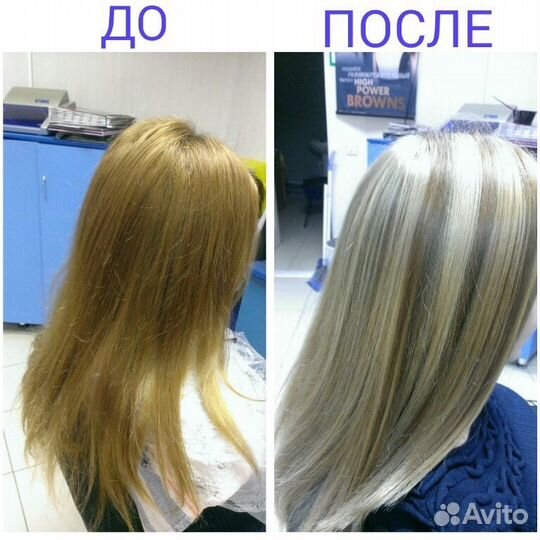 Парикмахерские услуги