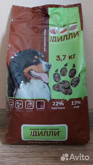 Дилли сухой полнорационный корм для собак
