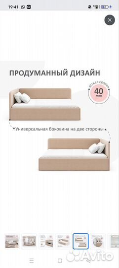 Детская кровать