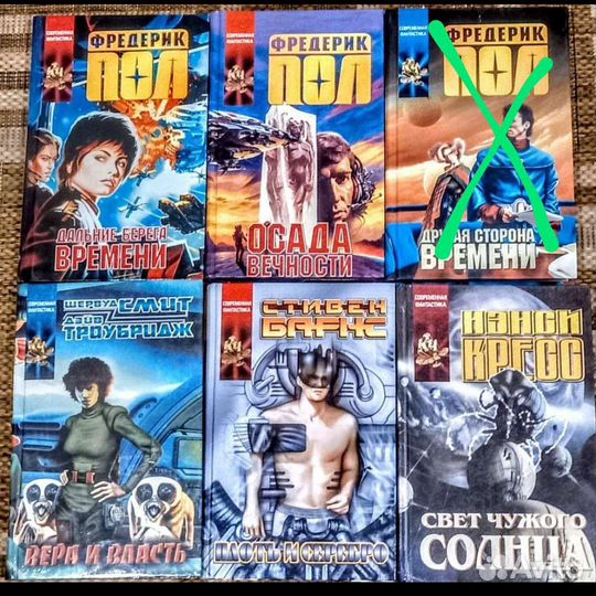 Фантастика (серия Координаты чудес)