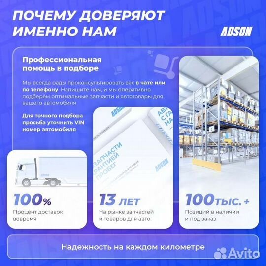 Проставка пружины нижняя Actyon NEW задняя