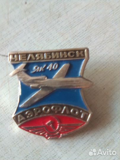 Значки СССР