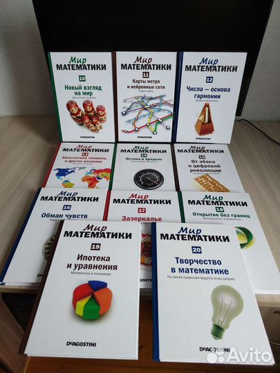 Серия книг deagostini 