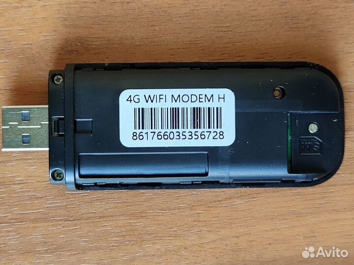 USB-Модем 4G (LTE) Wi-Fi