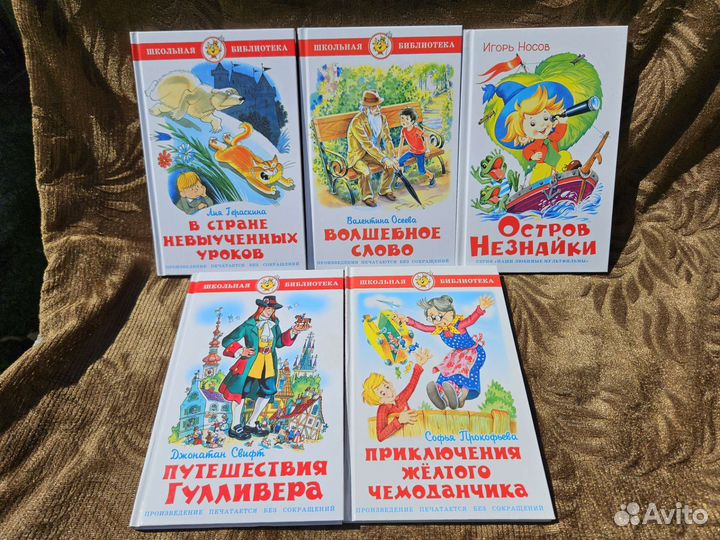 Детские книги