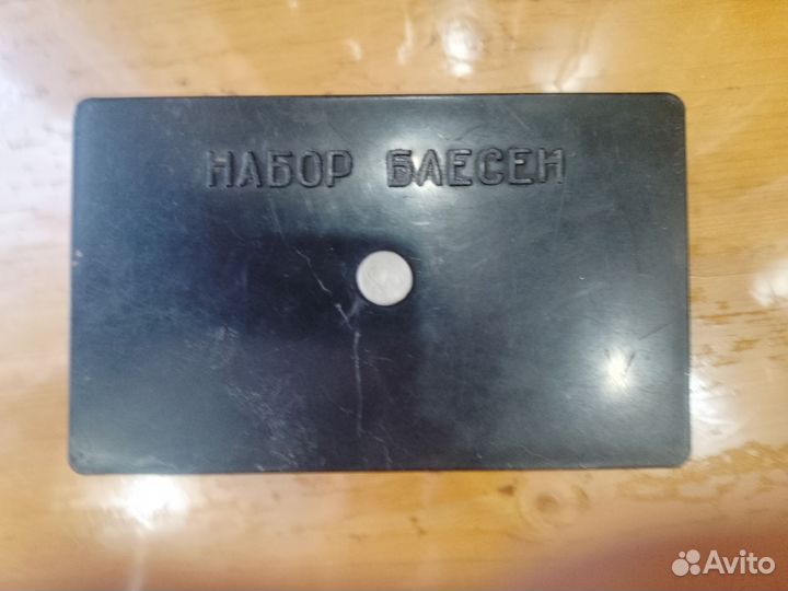 Набор блесен СССР
