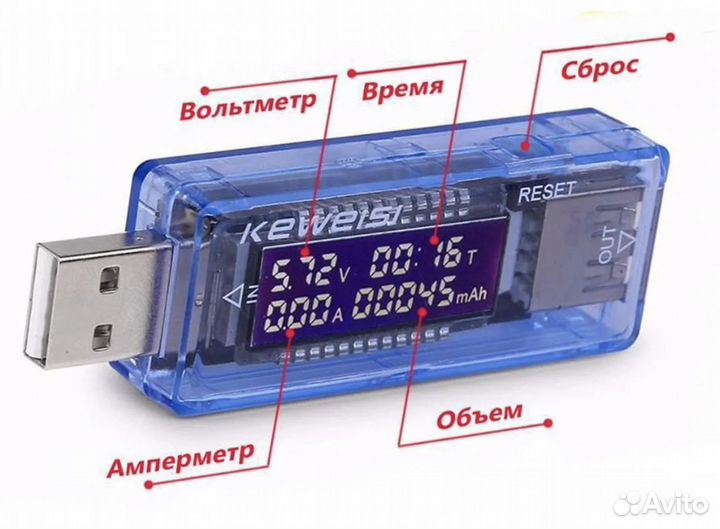 Инженерный USB тестер Keweisi KWS V20