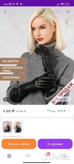 Перчатки женские длинные натуральная кожа