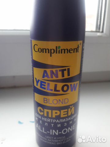 Спрей для волос анти-желтый эффект