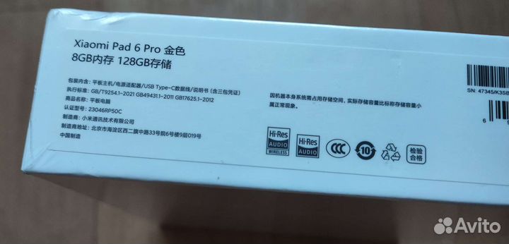 Xiaomi Pad 6 Pro 8/128Gb