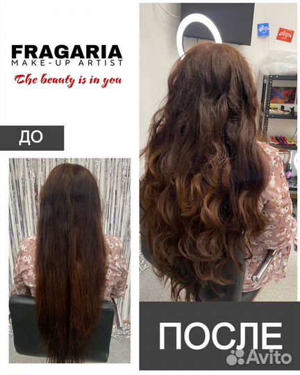 Макияж и Прическа / Локоны / Свадебный образ