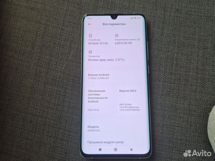 Xiaomi Mi Note 10 Lite, 6/128 ГБ