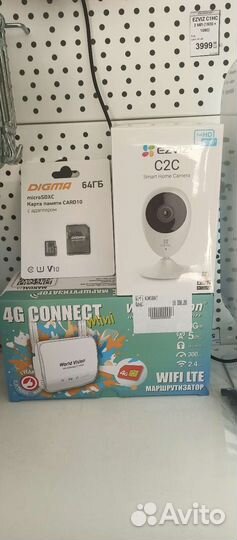 Комплект камера+роутер+карта памяти