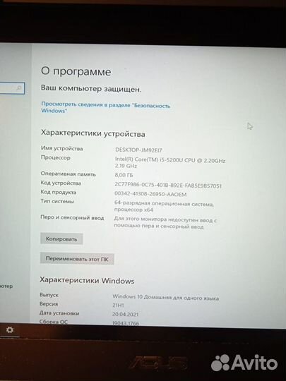 Ноутбук asus UX305L