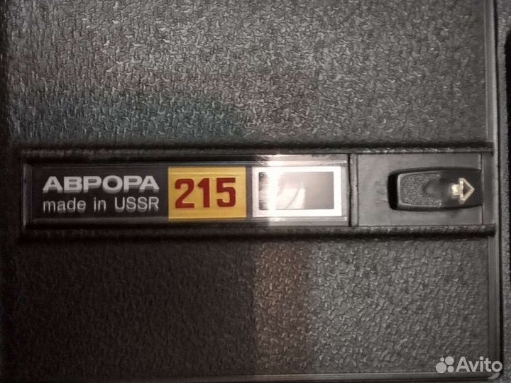 Кинокамера, Аврора 215 супер