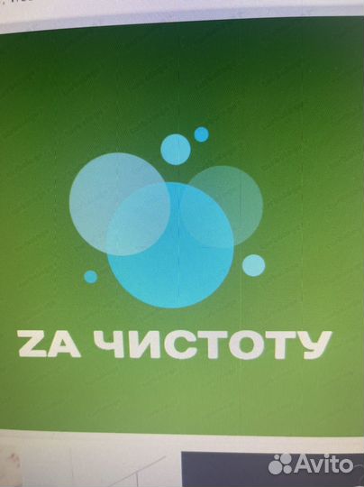 Уборка офисов и магазинов