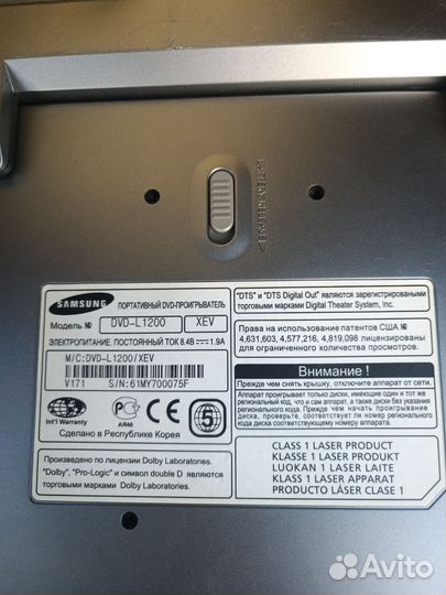 Видеоплеер