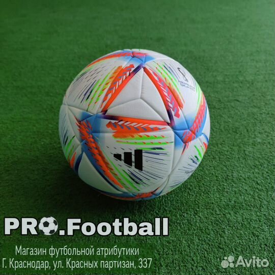 Футбольные мячи оптом