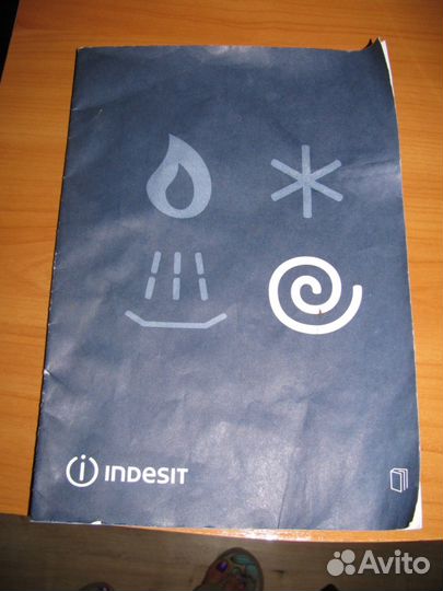 Руководство-паспорт по эксплуатации к Индезит