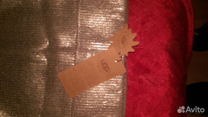 Бини UUG новая